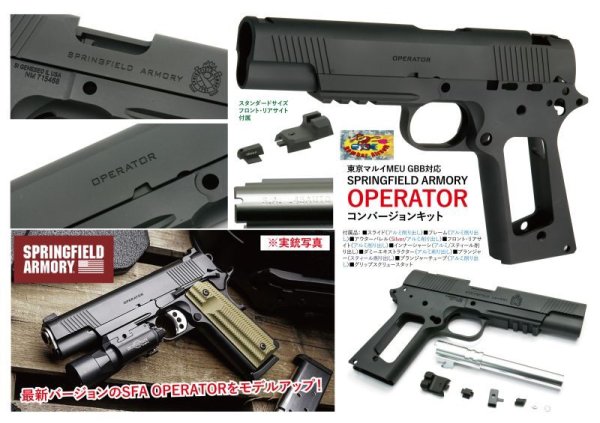 画像1: Bomber マルイMEU 用 SFA 現行版 OPERATOR コンバージョンキット Spring Field Armory (1)