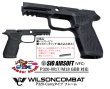 画像1: Bomber Airsoft製 SIG M17用 Wilson Combat Carryタイプ リアル刻印フレーム (1)