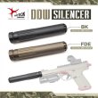 画像2: Action Army AAP-01 用 サプレッサー FDE (2)