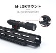 画像3: WADSN シュアファイア M640B タイプ スカウトライト FDE  20mm レイル/M-Lok 対応 600ルーメン (3)