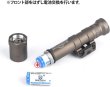 画像7: WADSN シュアファイア M600B タイプ スカウトライト FDE  20mm レイル対応 600ルーメン (7)