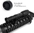 画像4: WADSN シュアファイア M600C タイプ スカウトライト フラッシュライト リモート&プッシュスイッチ付 20mm レイル対応 340ルーメン (4)