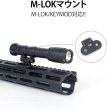 画像2: WADSN シュアファイア M640C タイプ スカウトライト FDE  20mm レイル/M-Lok 対応 800ルーメン (2)