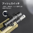 画像5: WADSN シュアファイア M600B タイプ スカウトライト フラッシュライト リモート&プッシュスイッチ付 20mm レイル対応 600ルーメン (5)