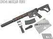 画像1: MGA コンプリート GHK V3 Daniel Defense Mk18 RIII 9.5inch セラコート仕上 (1)