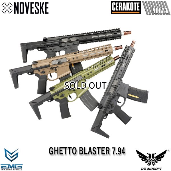 画像1: Double Eagle×EMG NOVESKE GHETTO BLASTER 7.94in GBB (4色／MGAカスタム＋) (1)