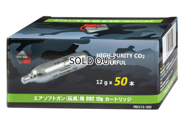 画像1: PUFF DINO Co2 12g カートリッジ (50本セット) (1)