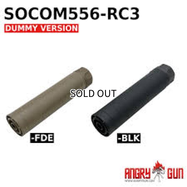 画像1: Angry Gun STD ダミーサイレンサー SURE FIRE SOCOM 556-RC3 & QD ハイダー 14mm逆ネ） (1)