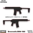 画像4: SALVO BRN-180S GEN2 GBB (DX Edition ／JP Ver.ベース／セラコート4色／MGAカスタム) (7月発売予定) (4)
