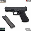画像1: MGAコンプリートカスタム Wilson Combat (G17 Gen4) (ソフトガンケース付属版) (1)