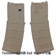 画像7: MGA コンプリート NOVESKE CHAINSAW セラコート NOVESKE FDE 通常版 CGS SCI-SIX QDサプレッサーセット Co2 仕様 (7)