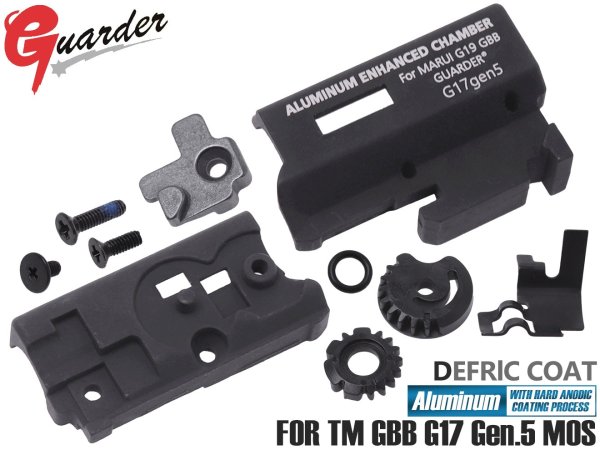 画像1: Guarder マルイ G17 Gen5用 アルミCNCチャンバーセット (1)