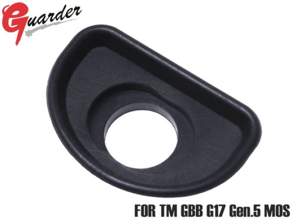画像1: Guarder マルイ G17 Gen5用 強化ピストンカップ  (1)