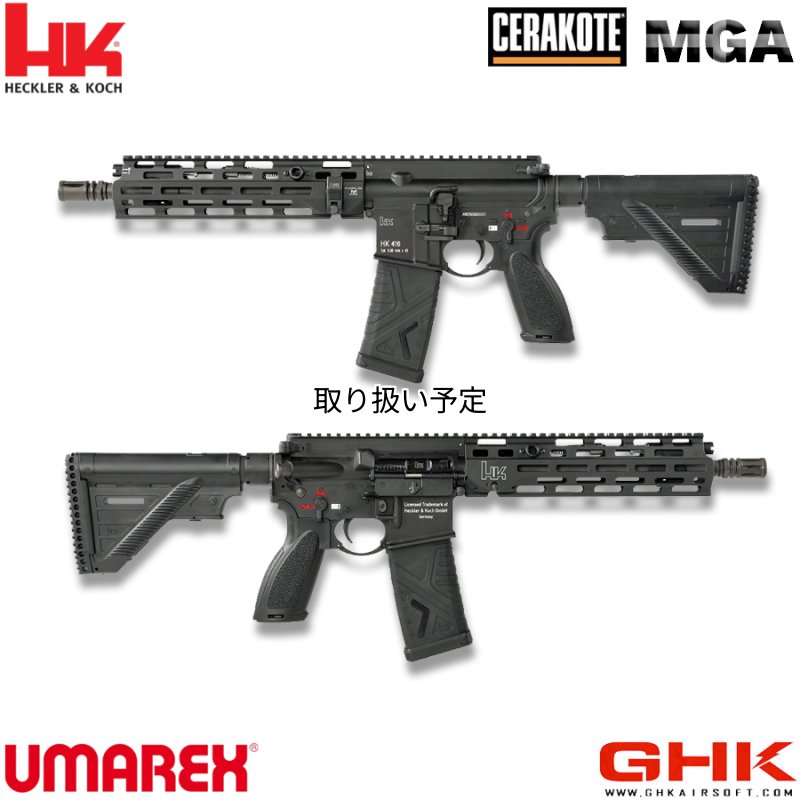 画像1: MGA＋ GHK/UMAREX HK416A5 GBB (MGA DX Ver.) (1)