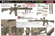 画像6: Angry Gun MWS用 KAC KS-3 コンバージョンキット DX版 セラコートFDE (6)