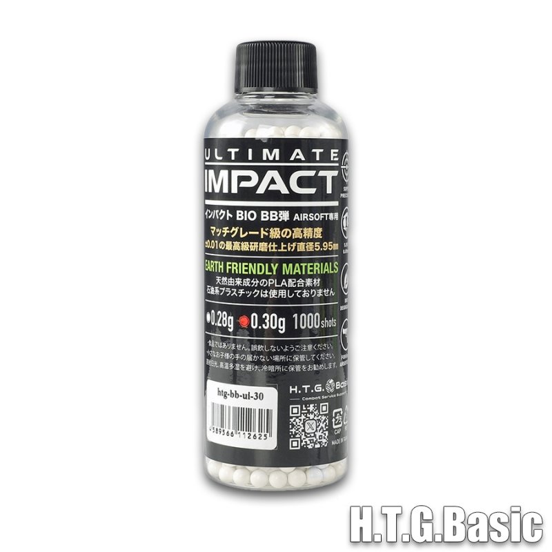 画像1: H.T.G.Basic UltimateImpact バイオ インパクト BB弾 0.3g (1000発) (1)