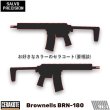 画像4: SALVO BRN-180S GEN2 GBB (セラコート4色 / MGAカスタム) (予約) (9月発売予定) (4)