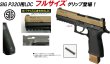 画像3: NOVA SIG M17用 Xシリーズ フルサイズ ポリマーフレーム BK/TAN (3)